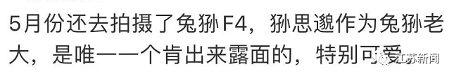 好突然！被很多人喜爱的它，不幸窒息死亡！休闲区蓝鸢梦想 - Www.slyday.coM