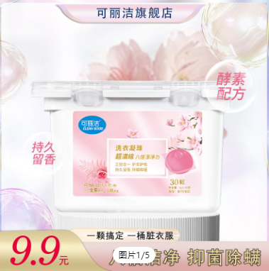 通知！今晚9点开始休闲区蓝鸢梦想 - Www.slyday.coM