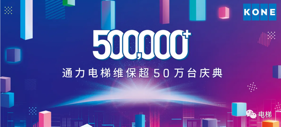 通力电梯分公司检测人数明细！（2022年10月）|电梯|通力|分公司_新浪新闻