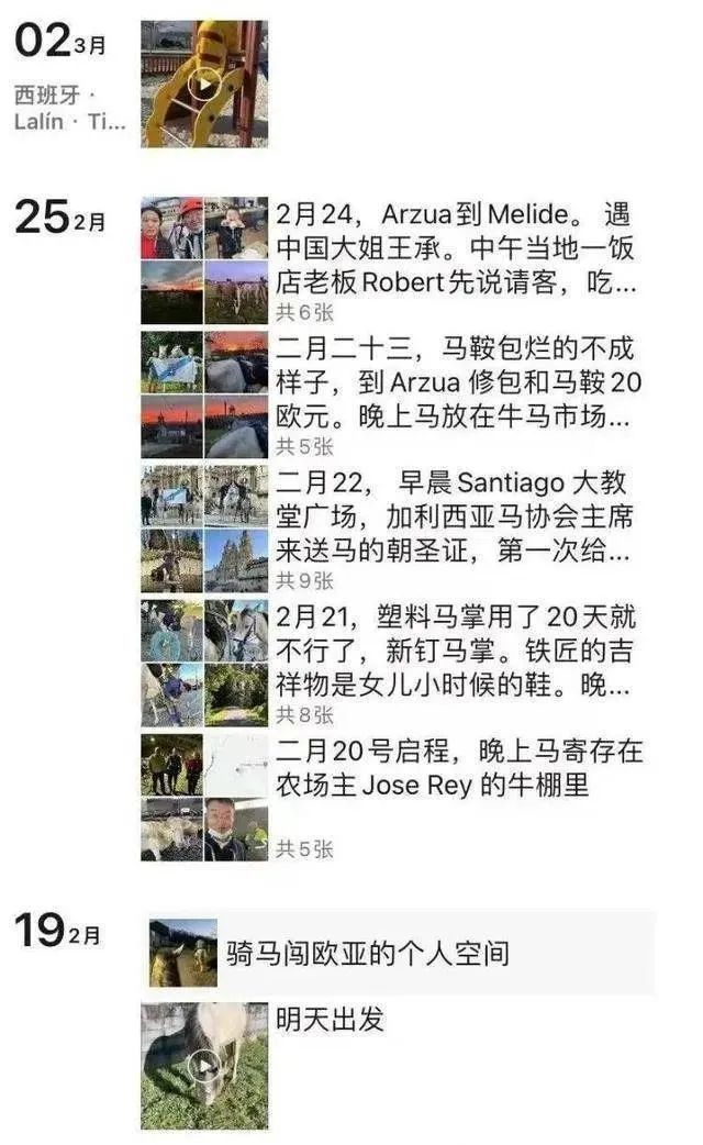 骑行千里寻母被质疑炒作：较“真”是一种可贵的能力休闲区蓝鸢梦想 - Www.slyday.coM