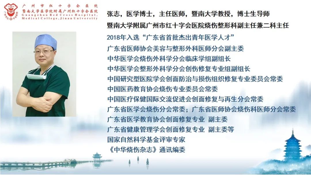 【名医面对面】张志主任医师：儿童烧烫伤的创面处理和瘢痕预防。今天下午四点看视频直播！休闲区蓝鸢梦想 - Www.slyday.coM