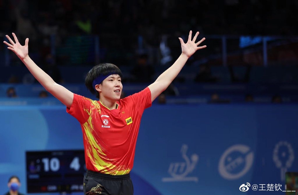 王楚钦发文感谢国乒，这个冠军是对我们付出最好的证明！休闲区蓝鸢梦想 - Www.slyday.coM