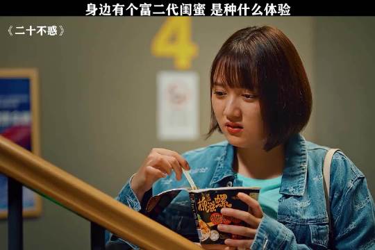 身边有个富二代朋友是种什么体验|富二代_新浪新闻