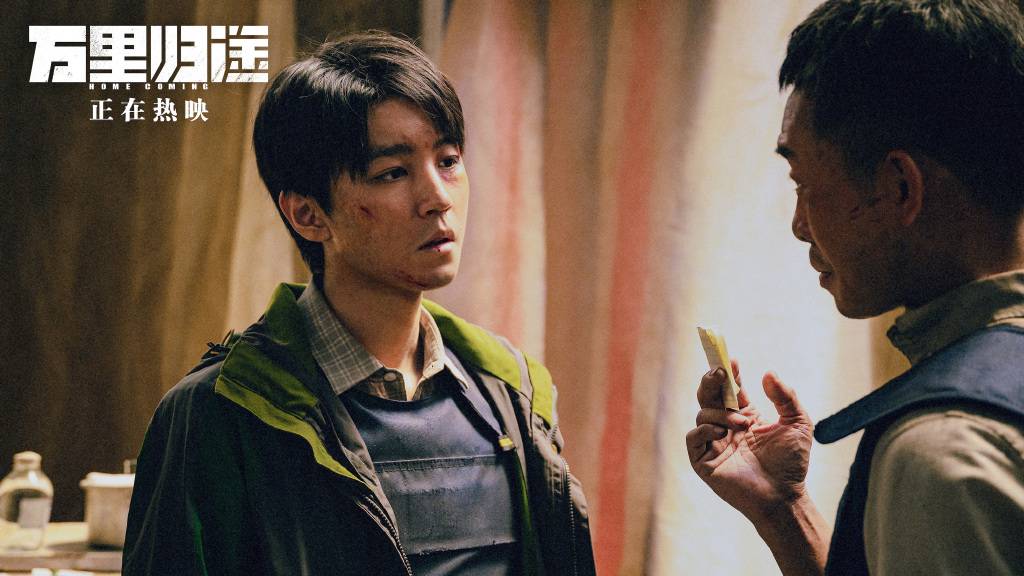票房突破11亿 导演饶晓志：我们也经历了一场“万里归途”休闲区蓝鸢梦想 - Www.slyday.coM