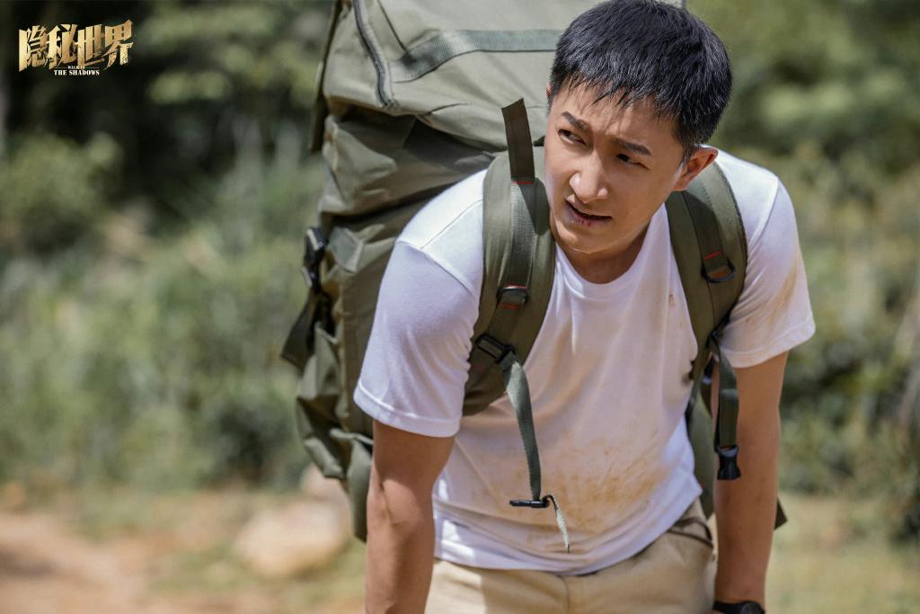 韩庚、王千源、张馨予新片《隐秘世界》发布“致敬英雄”海报休闲区蓝鸢梦想 - Www.slyday.coM