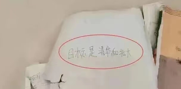 被夸和不被夸的孩子，长大后过得是两种人生，而原因就在父母一句话休闲区蓝鸢梦想 - Www.slyday.coM