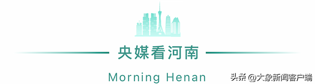 河南你早丨今起乘郑州地铁需24小时核酸阴性证明休闲区蓝鸢梦想 - Www.slyday.coM