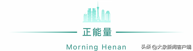 河南你早丨今起乘郑州地铁需24小时核酸阴性证明休闲区蓝鸢梦想 - Www.slyday.coM