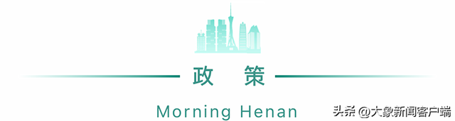 河南你早丨今起乘郑州地铁需24小时核酸阴性证明休闲区蓝鸢梦想 - Www.slyday.coM