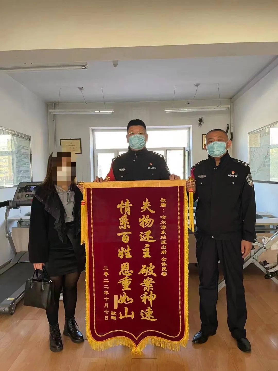 哈市一男子不慎遗失手机，民警打30余通电话帮其寻回……休闲区蓝鸢梦想 - Www.slyday.coM