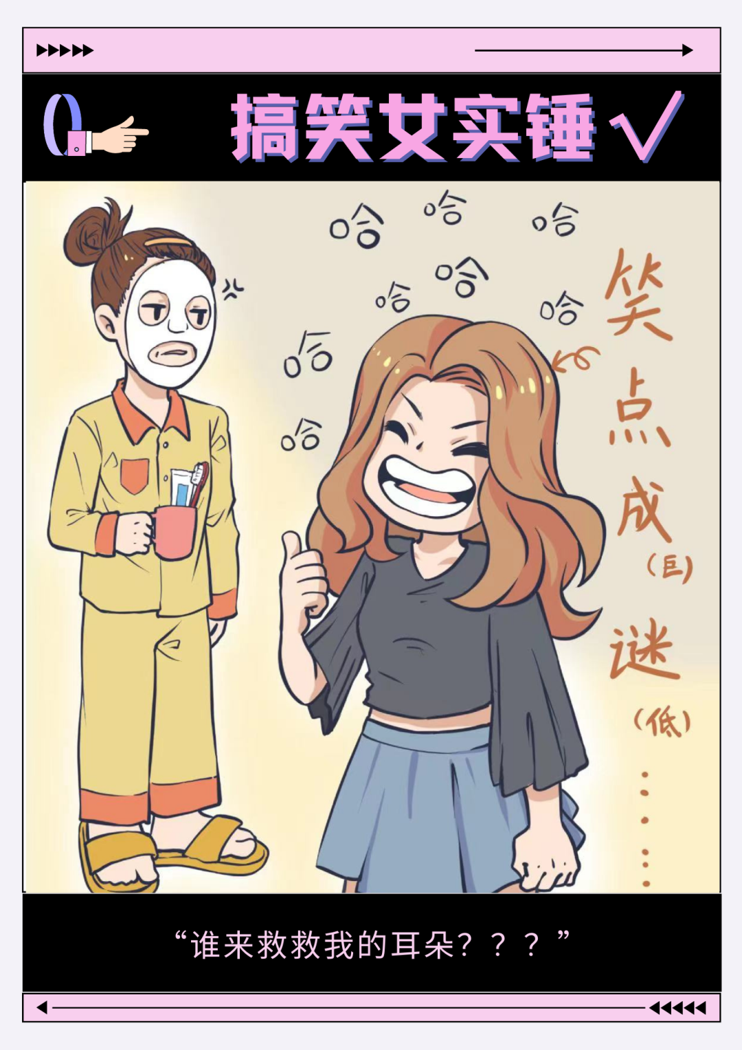 第一次见面看你不太顺眼，谁知道后来……休闲区蓝鸢梦想 - Www.slyday.coM