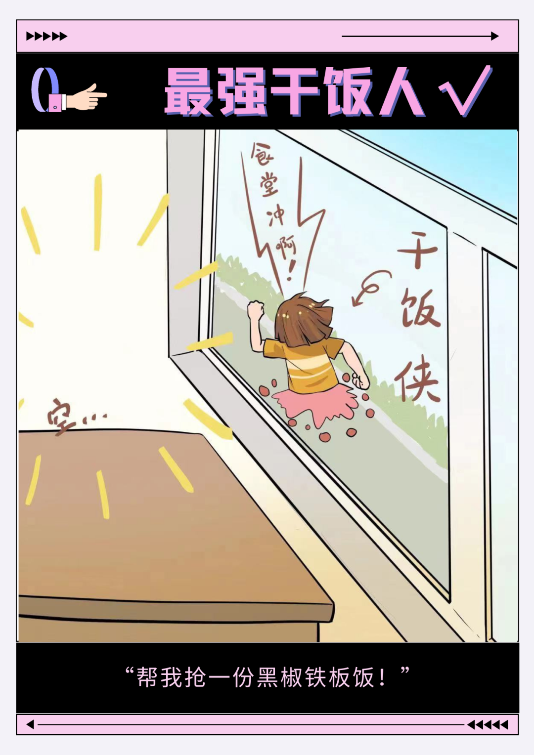 第一次见面看你不太顺眼，谁知道后来……休闲区蓝鸢梦想 - Www.slyday.coM