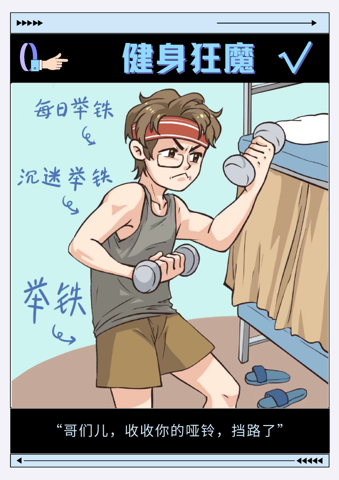 第一次见面看你不太顺眼，谁知道后来……休闲区蓝鸢梦想 - Www.slyday.coM