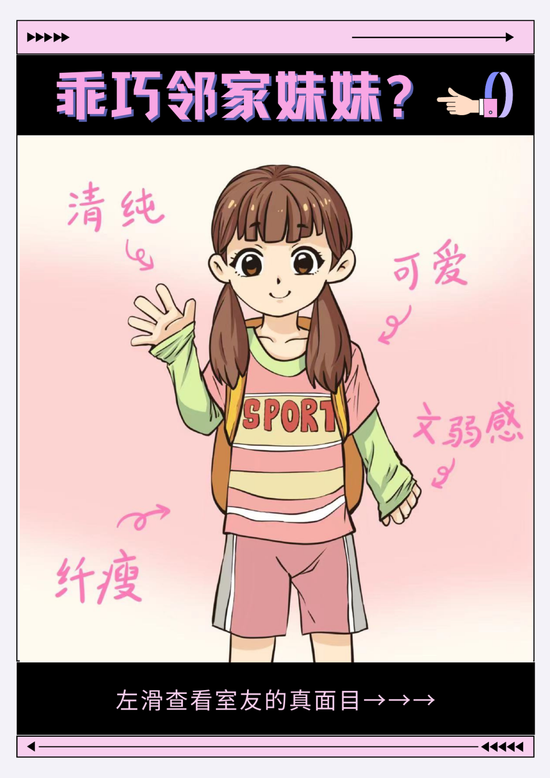 第一次见面看你不太顺眼，谁知道后来……休闲区蓝鸢梦想 - Www.slyday.coM