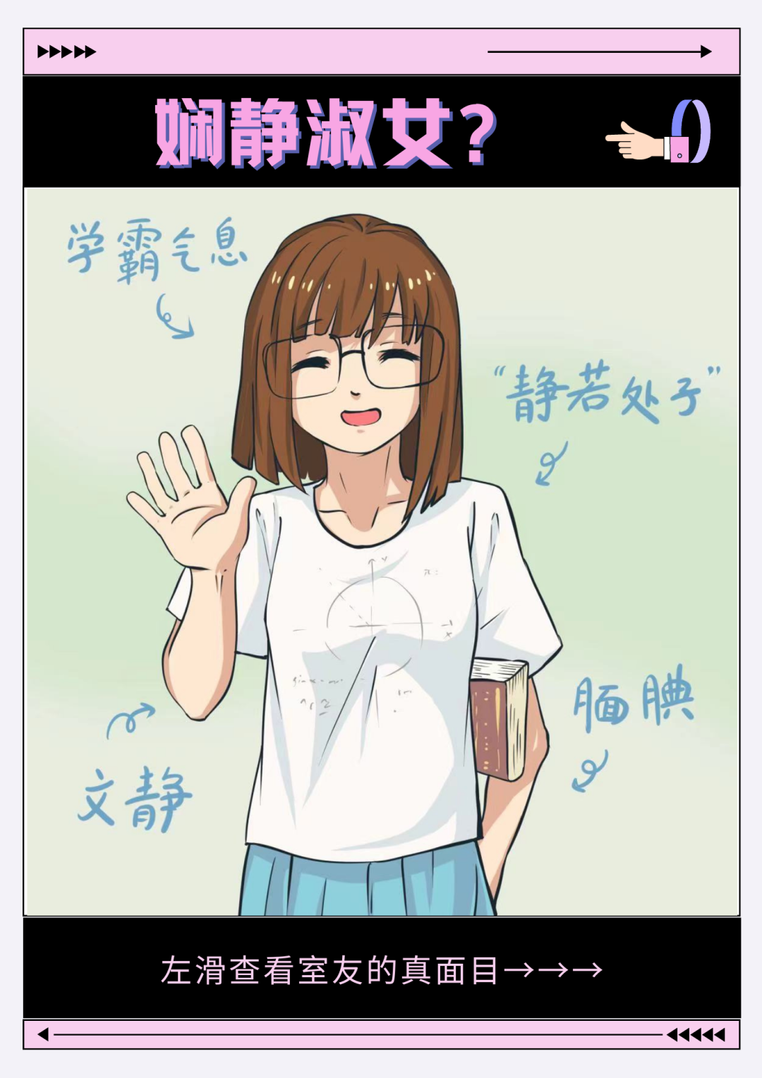第一次见面看你不太顺眼，谁知道后来……休闲区蓝鸢梦想 - Www.slyday.coM