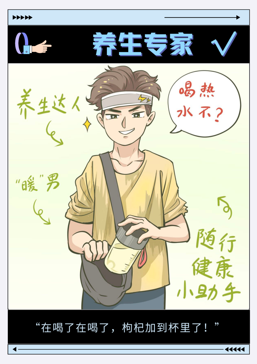 第一次见面看你不太顺眼，谁知道后来……休闲区蓝鸢梦想 - Www.slyday.coM