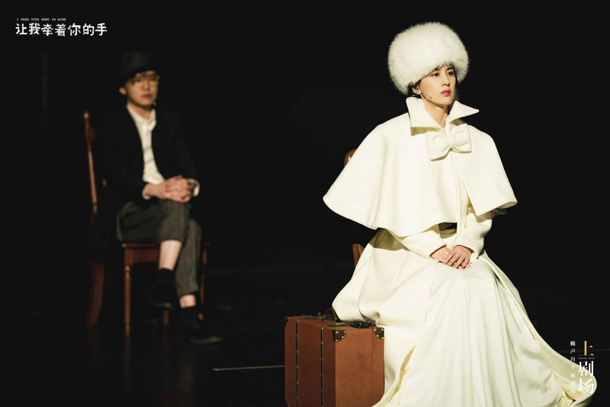黄圣依首演话剧《让我牵着你的手……》演技获赞：像一堂表演课休闲区蓝鸢梦想 - Www.slyday.coM