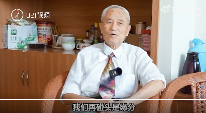 60年后，这对95岁老人重逢，决定结婚！休闲区蓝鸢梦想 - Www.slyday.coM