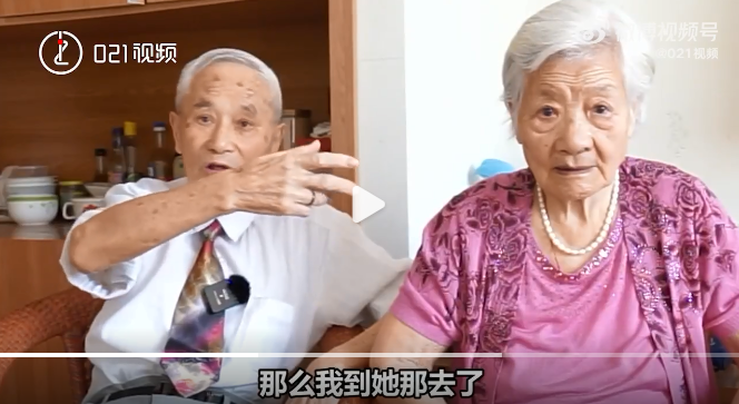 60年后，这对95岁老人重逢，决定结婚！休闲区蓝鸢梦想 - Www.slyday.coM