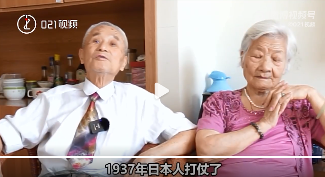 60年后，这对95岁老人重逢，决定结婚！休闲区蓝鸢梦想 - Www.slyday.coM