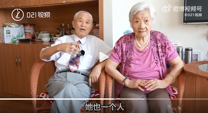 60年后，这对95岁老人重逢，决定结婚！休闲区蓝鸢梦想 - Www.slyday.coM