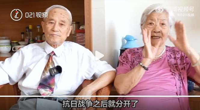 60年后，这对95岁老人重逢，决定结婚！休闲区蓝鸢梦想 - Www.slyday.coM