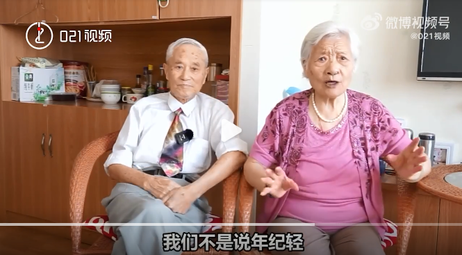 60年后，这对95岁老人重逢，决定结婚！休闲区蓝鸢梦想 - Www.slyday.coM