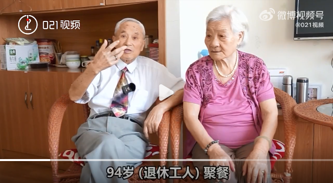 60年后，这对95岁老人重逢，决定结婚！休闲区蓝鸢梦想 - Www.slyday.coM