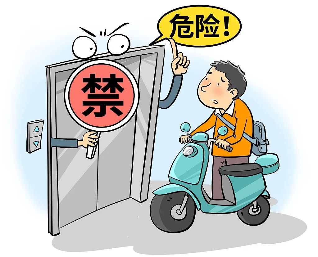 电动车|微信|电梯_新浪新闻