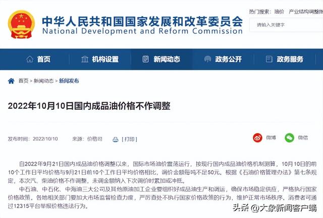 河南你早丨今起乘郑州地铁需24小时核酸阴性证明休闲区蓝鸢梦想 - Www.slyday.coM
