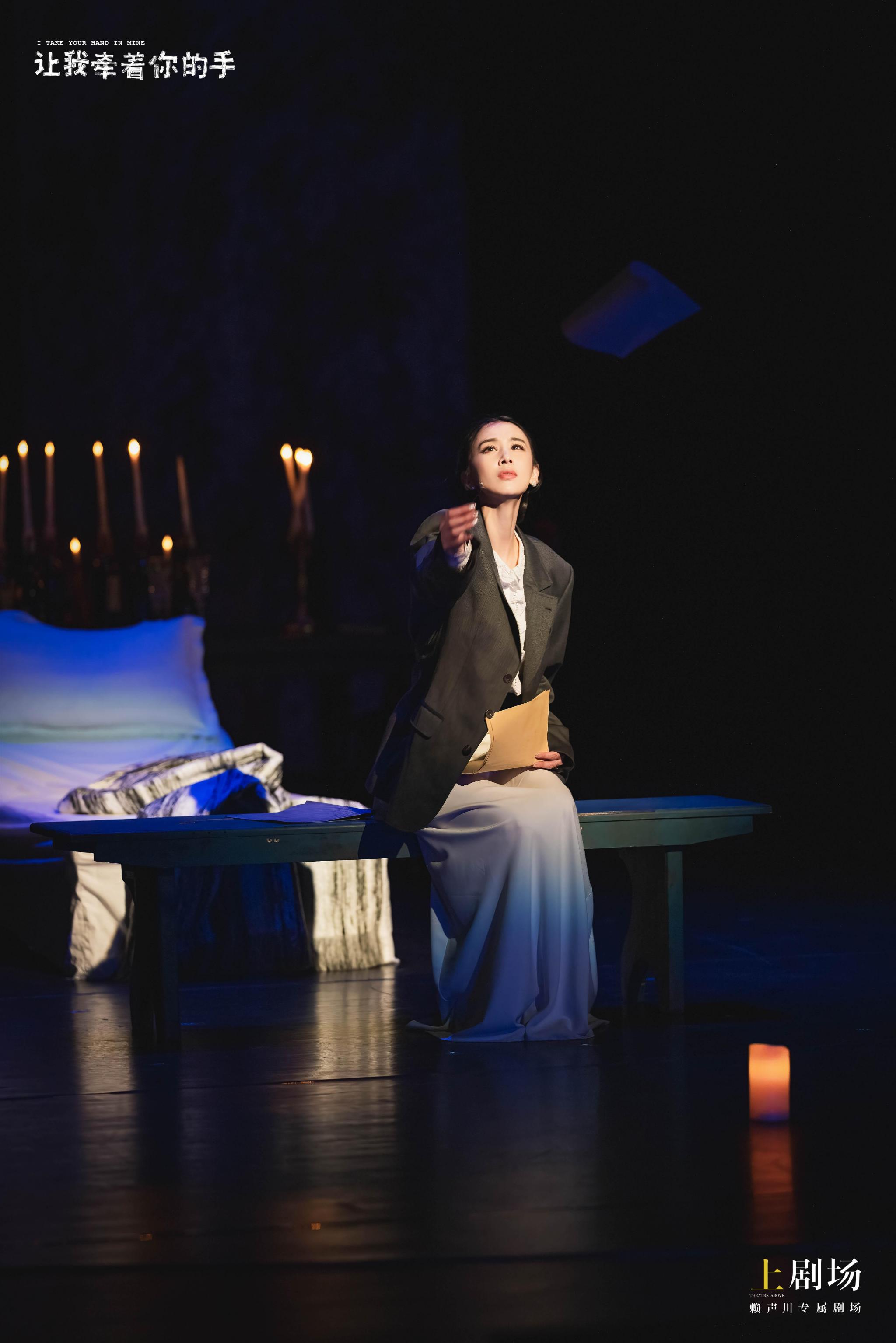 黄圣依首演话剧《让我牵着你的手……》演技获赞：像一堂表演课休闲区蓝鸢梦想 - Www.slyday.coM