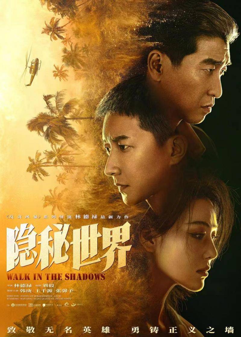 周迅演律师搭档刘奕君，杨幂新剧将播，刘德华张涵予新片杀青休闲区蓝鸢梦想 - Www.slyday.coM