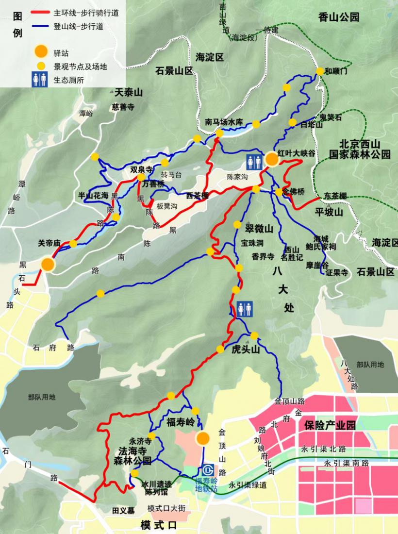 北京西山绿道首段年底开建40公里串联西山与永定河美景