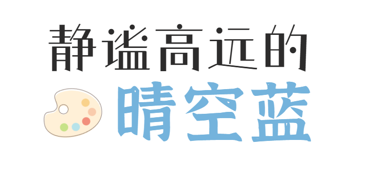 打卡如画美景休闲区蓝鸢梦想 - Www.slyday.coM