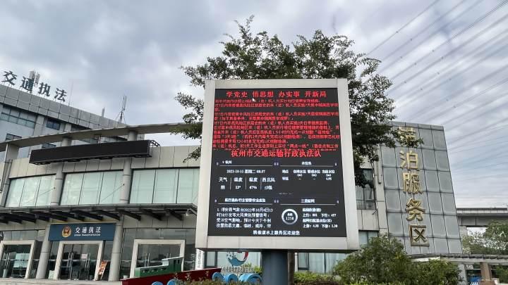 “这真是帮了我们船员的大忙！”杭州水上北大门鸦雀漾服务区设立便民核酸检测点休闲区蓝鸢梦想 - Www.slyday.coM