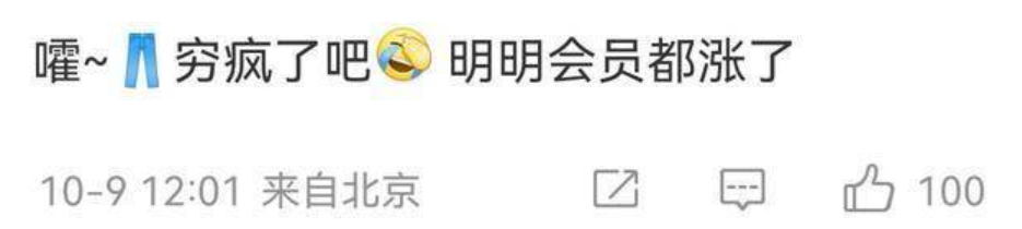 迷惑！陈晓王一博戏服被切片售卖！休闲区蓝鸢梦想 - Www.slyday.coM