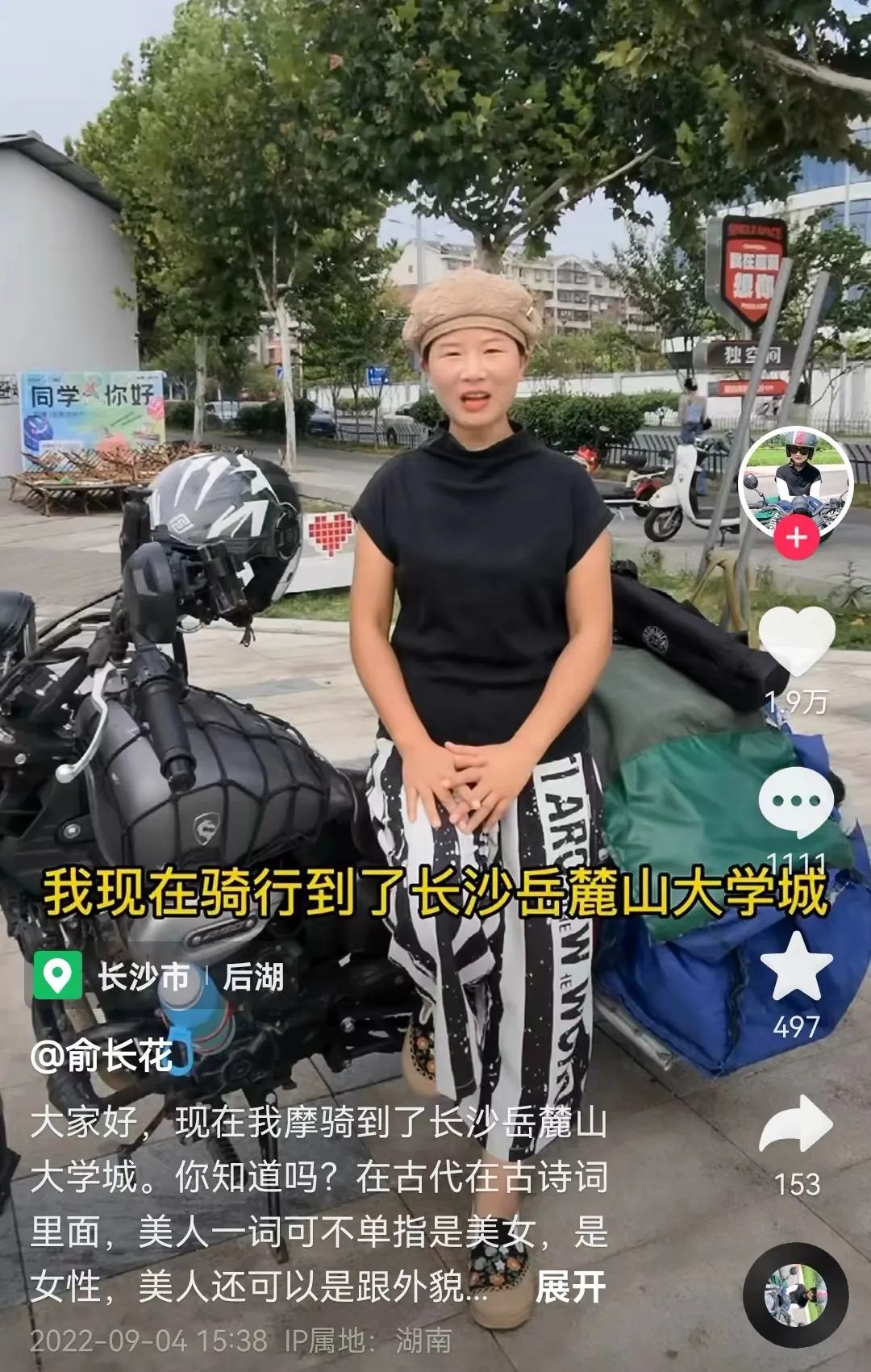骑车千里寻母被质疑炒作：较“真”是一种可贵的能力休闲区蓝鸢梦想 - Www.slyday.coM