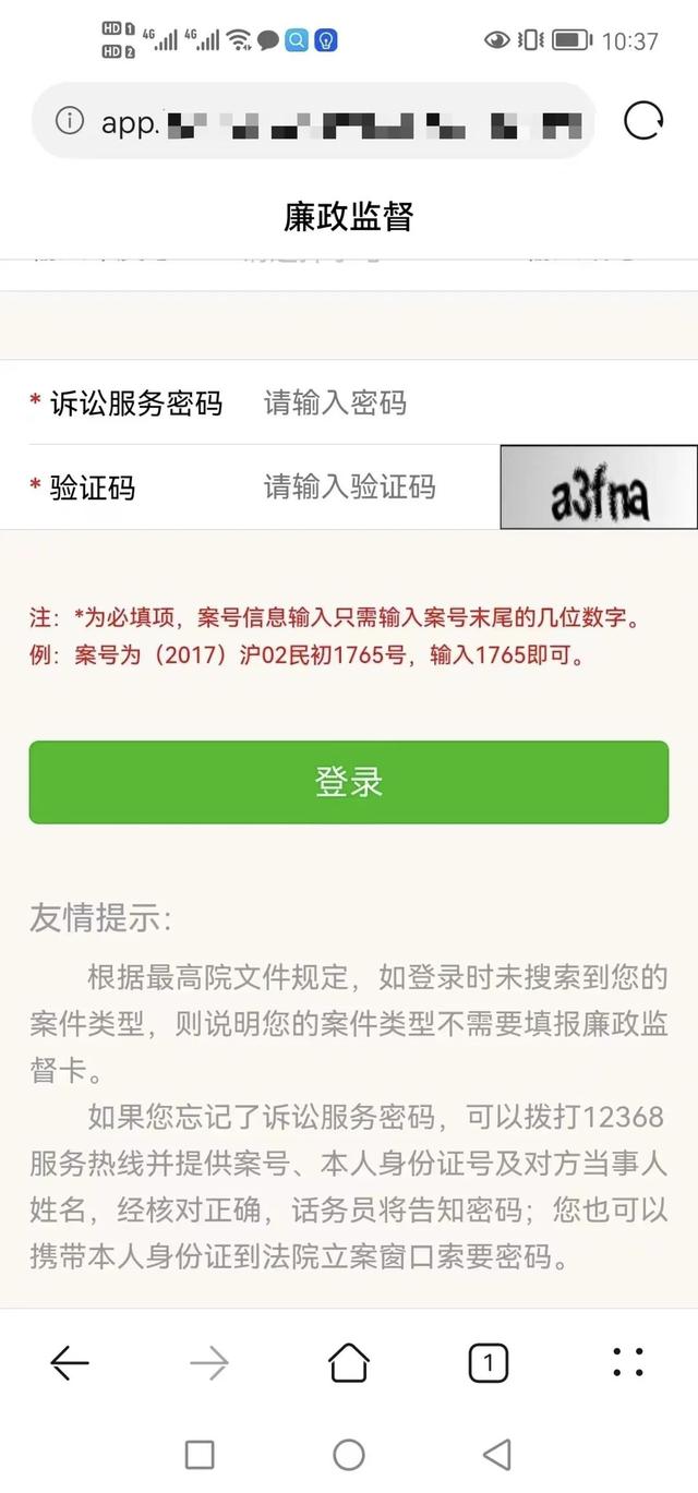 “太感谢了，还好有陈警官，否则我的钱就被骗子骗走了”休闲区蓝鸢梦想 - Www.slyday.coM