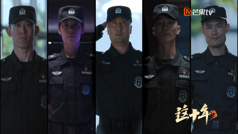 他们是新时代的特警尖兵！芒果TV《这十年》带你走近蓝剑突击队休闲区蓝鸢梦想 - Www.slyday.coM