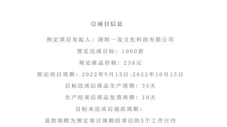 迷惑！陈晓王一博戏服被切片售卖！休闲区蓝鸢梦想 - Www.slyday.coM
