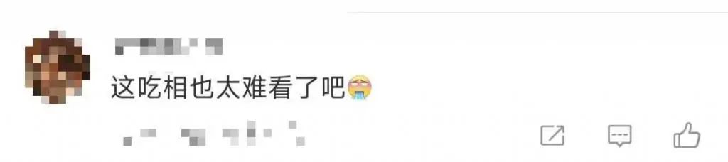 迷惑！陈晓王一博戏服被切片售卖！休闲区蓝鸢梦想 - Www.slyday.coM