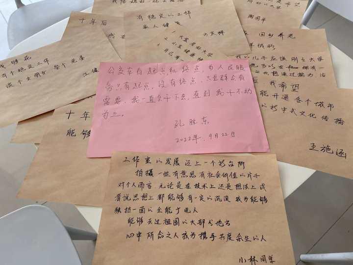 有梦想谁都了不起！杭州武林广场种下新一批“时光胶囊”：10后，我们不见不散休闲区蓝鸢梦想 - Www.slyday.coM