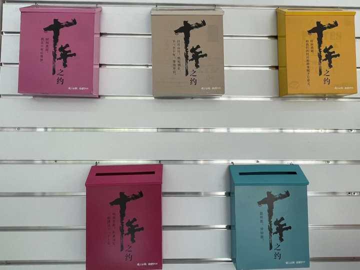 有梦想谁都了不起！杭州武林广场种下新一批“时光胶囊”：10后，我们不见不散休闲区蓝鸢梦想 - Www.slyday.coM