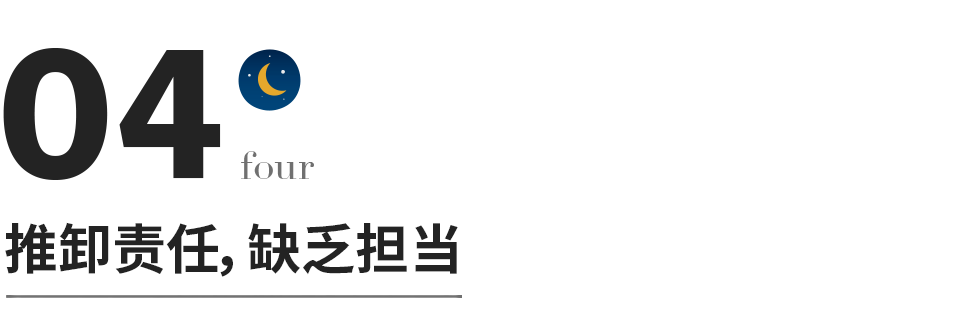 长大后不孝顺的孩子，小时候都有这4个特征，希望你家孩子一个都没有休闲区蓝鸢梦想 - Www.slyday.coM