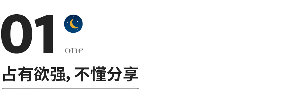 长大后不孝顺的孩子，小时候都有这4个特征，希望你家孩子一个都没有休闲区蓝鸢梦想 - Www.slyday.coM