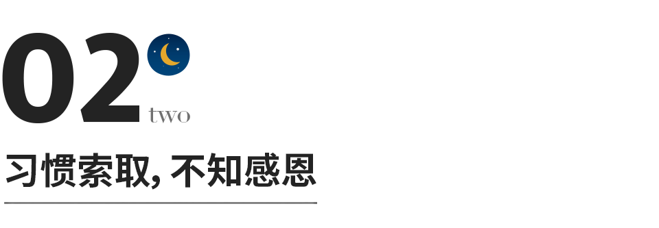 长大后不孝顺的孩子，小时候都有这4个特征，希望你家孩子一个都没有休闲区蓝鸢梦想 - Www.slyday.coM