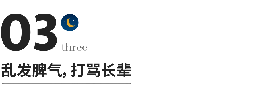 长大后不孝顺的孩子，小时候都有这4个特征，希望你家孩子一个都没有休闲区蓝鸢梦想 - Www.slyday.coM