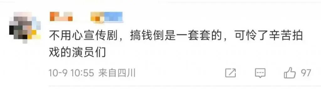 迷惑！陈晓王一博戏服被切片售卖！休闲区蓝鸢梦想 - Www.slyday.coM