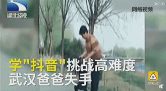 爸爸带娃不小心把女儿摇下吊桥……宝宝安全问题哪里能开玩笑！休闲区蓝鸢梦想 - Www.slyday.coM
