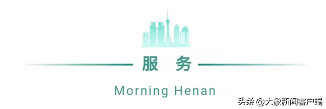 河南你早丨今起乘郑州地铁需24小时核酸阴性证明休闲区蓝鸢梦想 - Www.slyday.coM